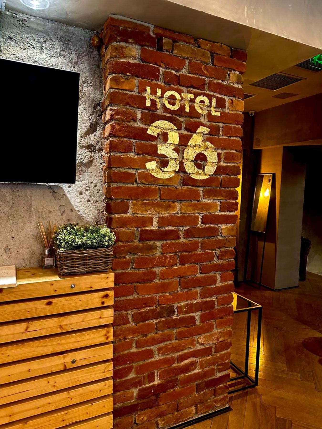 Design Hotel 36 Sofia Luaran gambar